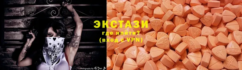 MEGA   Анадырь  Ecstasy XTC 