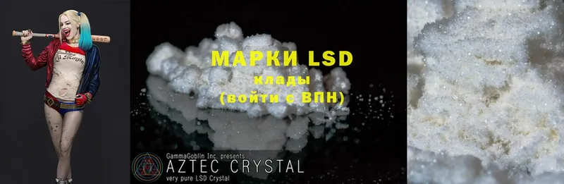 ЛСД экстази ecstasy Анадырь